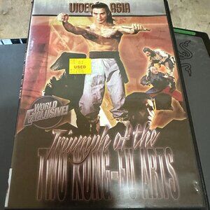 Triumph of the Two Kung-Fu Arts DVD Chen Hui Man